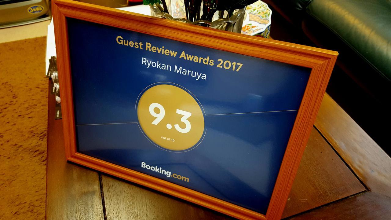 Ryokan Maruya Yufu Zewnętrze zdjęcie